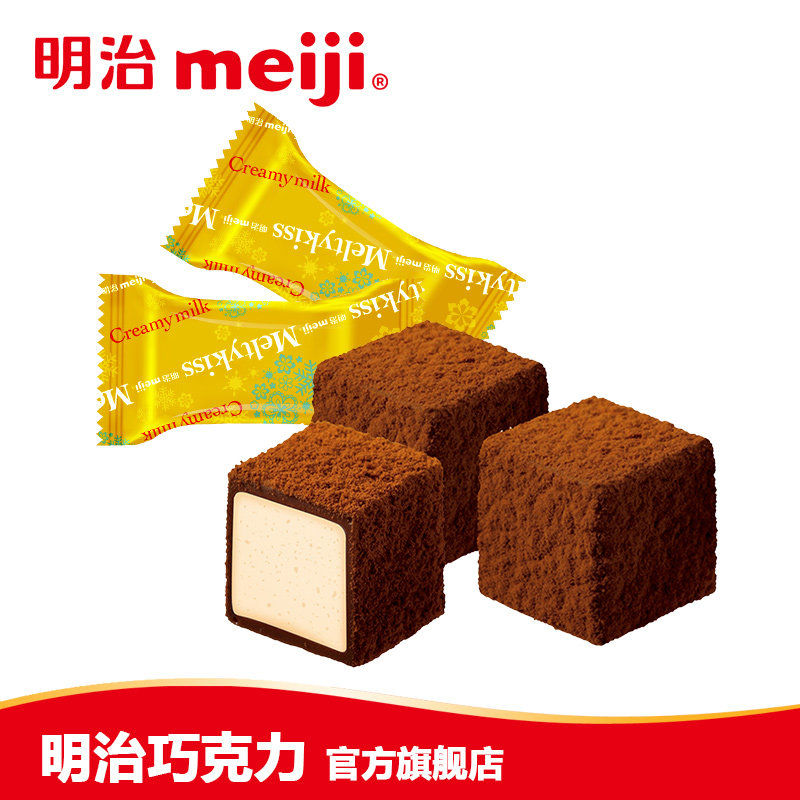 meiji雪吻婚庆装1kg结婚巧克力 meiji明治夹心巧克力