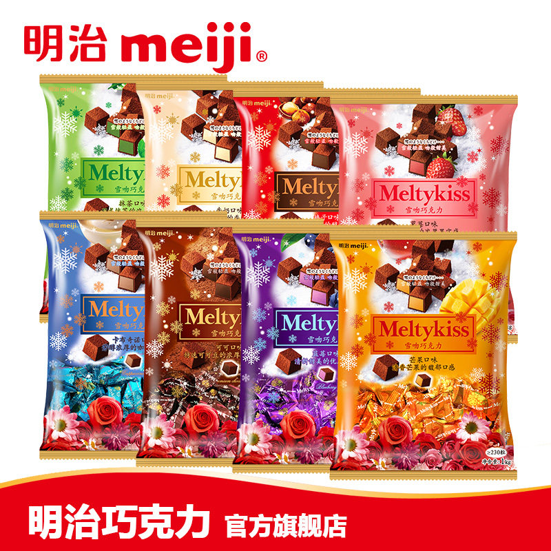 meiji雪吻婚庆装1kg结婚巧克力 meiji明治夹心巧克力