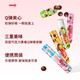 Meiji Meiji small candy gummy sandwich chocolate 50g cute multi-flavor party sharing retail tube