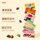 Meiji nut chocolate wedding candy gift