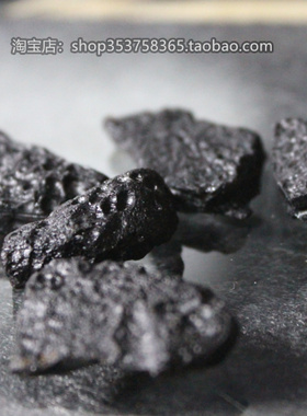 天然澳洲黑陨石原石吊坠如意宝珠