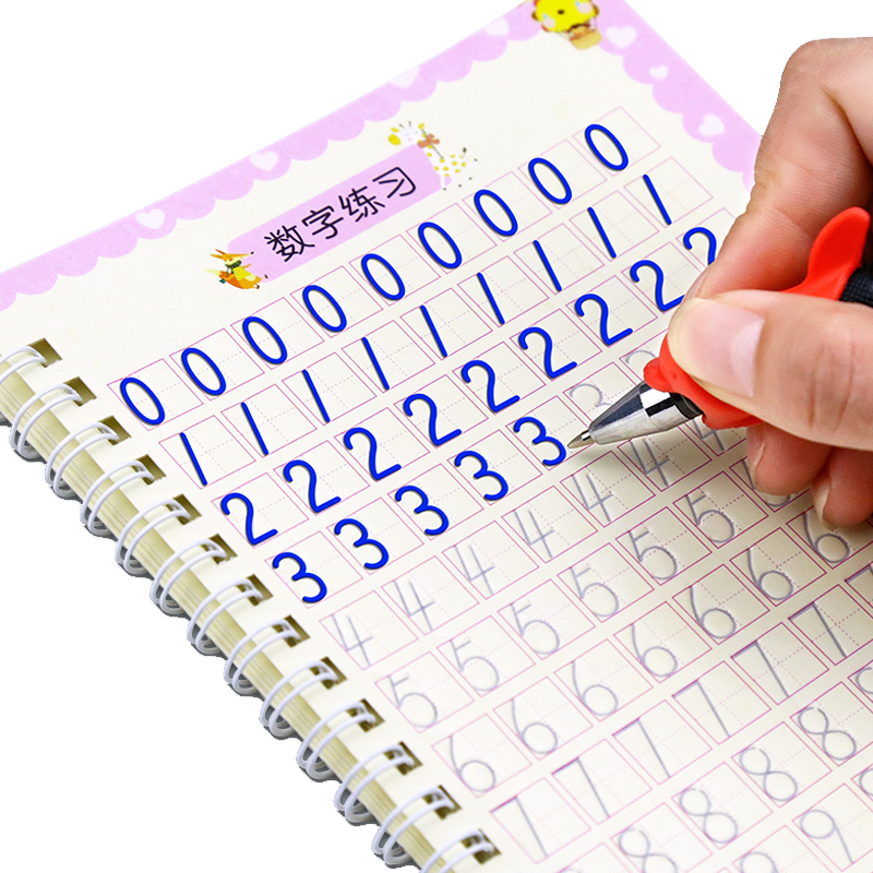 金童星官方企业店儿童练字帖数字描红本幼儿园魔法写字帖凹槽学前启蒙全套初学者贴3