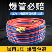 Oxygen tracheowelding cutting industrial acetylene with oxygen cutting gun bicolor tube 8mm high-pressure abrasion resistant hose gas cut pipe