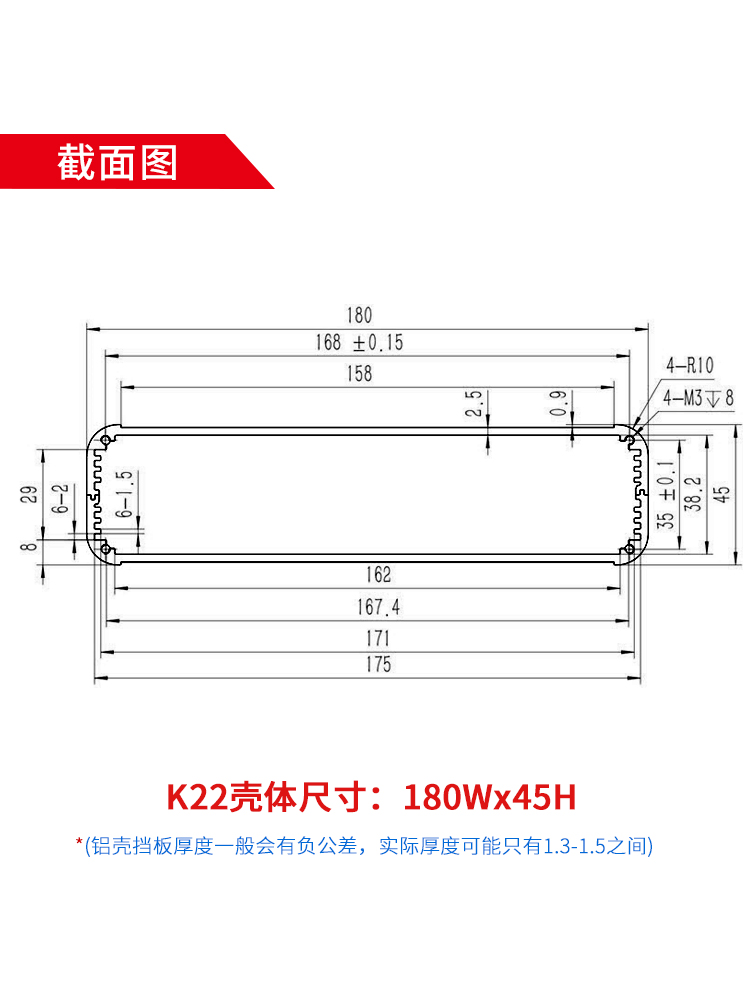 铝型材壳体PCB电路板铝合金外壳仪器控制盒定制仪表铝盒子180-45