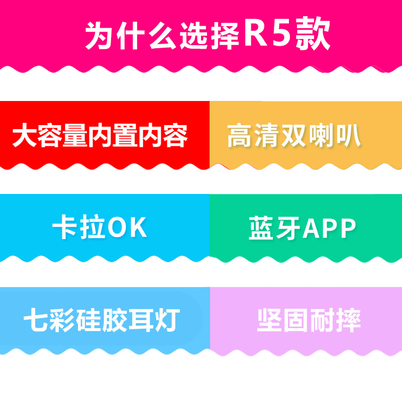 名校堂早教机r5 r7触摸屏wifi卡拉OK宝宝3-6周岁护眼儿童学习机