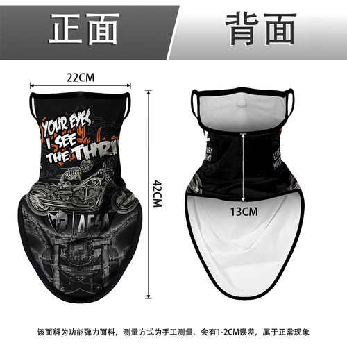 防晒面罩男夏季冰丝围脖机车挂耳头巾摩托车骑行面巾脖子防晒脖套 - 图1