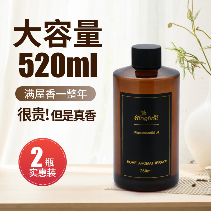 香薰机专用香薰精油大瓶补充液香水家用香氛室内持久卧室自动喷香,淘宝优惠券,粉丝福利购,淘宝优惠卷