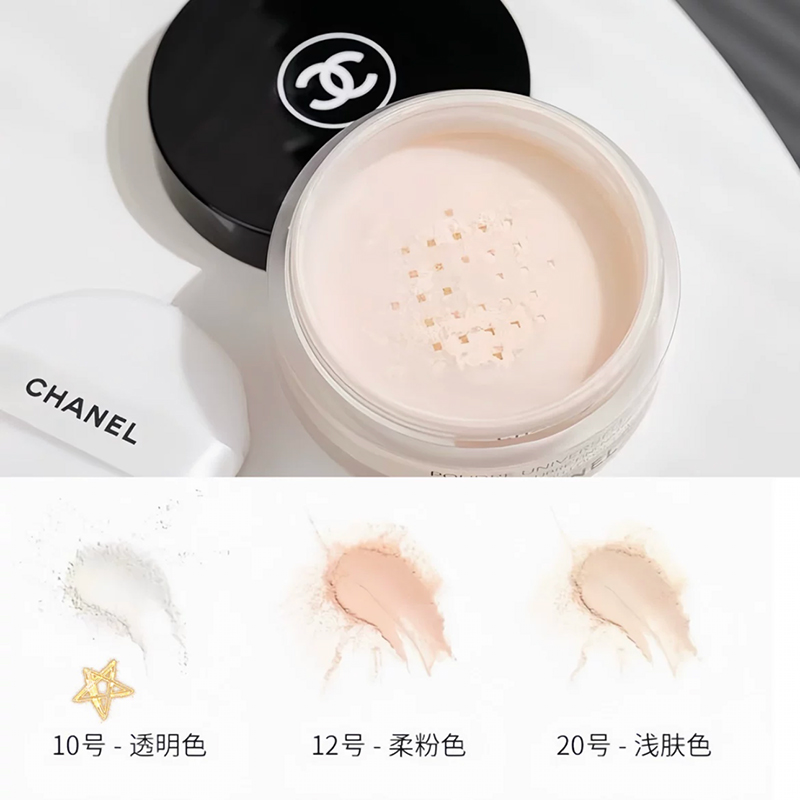 Chanel香奈儿轻盈蜜粉散粉30g大容量持久定妆哑光控油10 20带粉扑