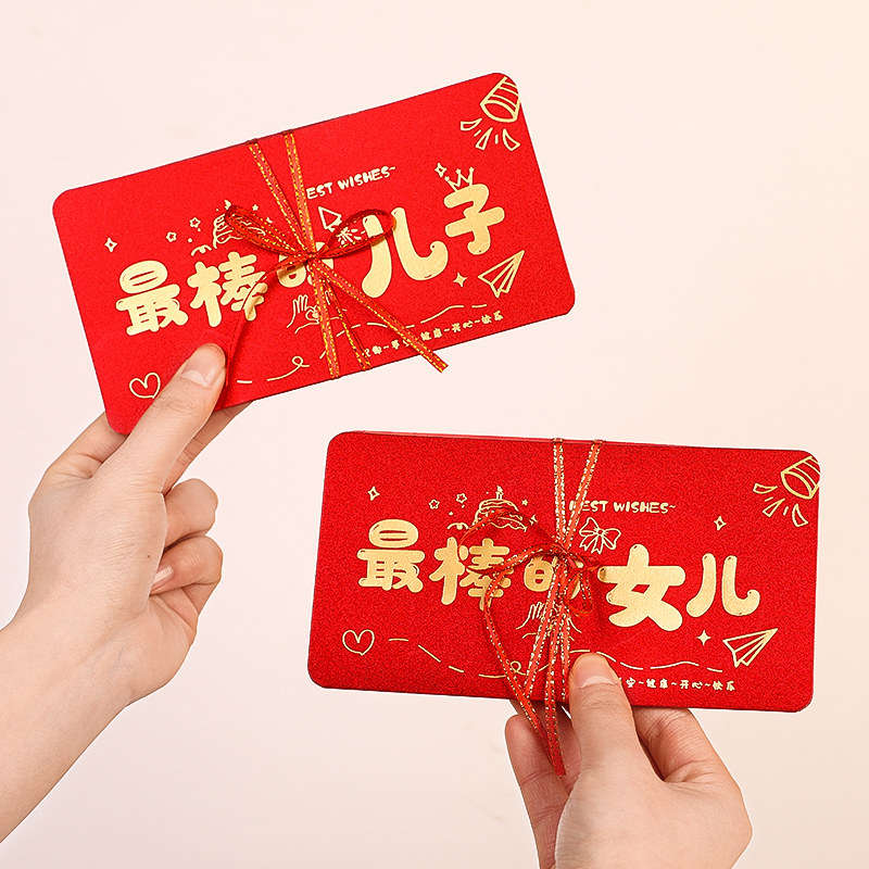 生日礼物18岁成年礼女孩男孩仪式感惊喜盒子儿子女儿2026元旦新年