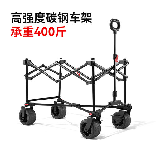 westfield我飞露营车聚拢户外折叠推车加高营地野餐野营拖车凌霄 - 图3