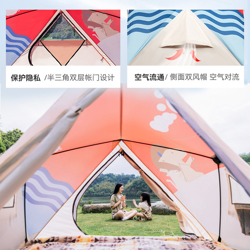 【胡可直播推荐】我飞帐篷户外便携式折叠儿童露营野餐家庭全自动