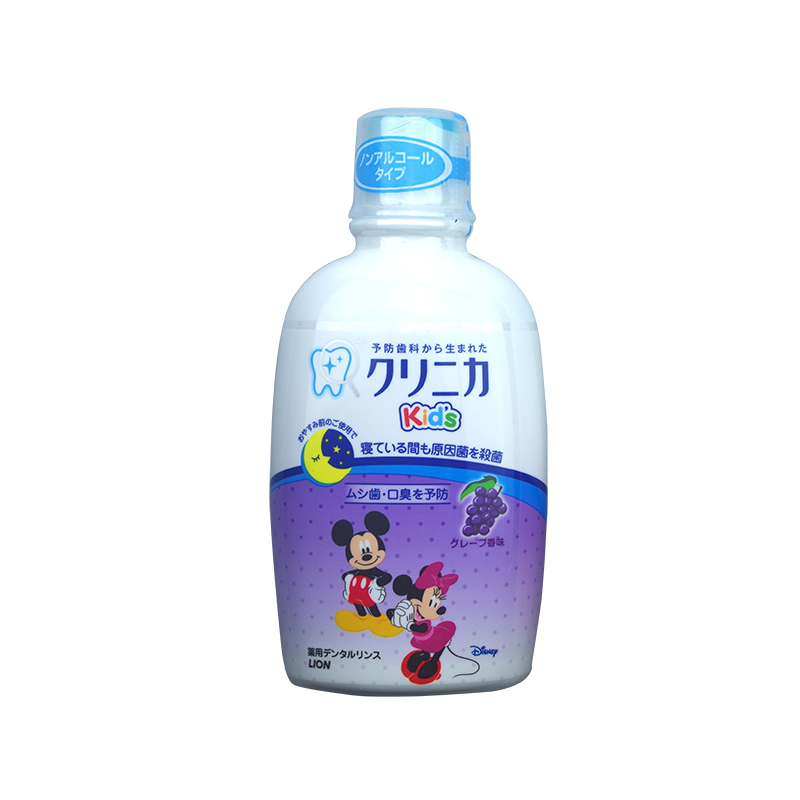 日本进口狮王米奇米妮儿童漱口水液龋齿防蛀固齿杀菌除口臭250ml