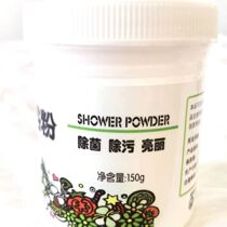 Sunbathing Powder for the Ornamental Birds for the Day of the Day) Quickly clear the pollution and foreign objects on the birds plums to keep the feathers beautiful