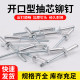 Hongteng core pull rivet open-type pull rivet M3.2M5