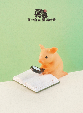 桌面装饰摆件可爱仿真动物趣味精致礼物生日礼品车载马桶小猪治愈