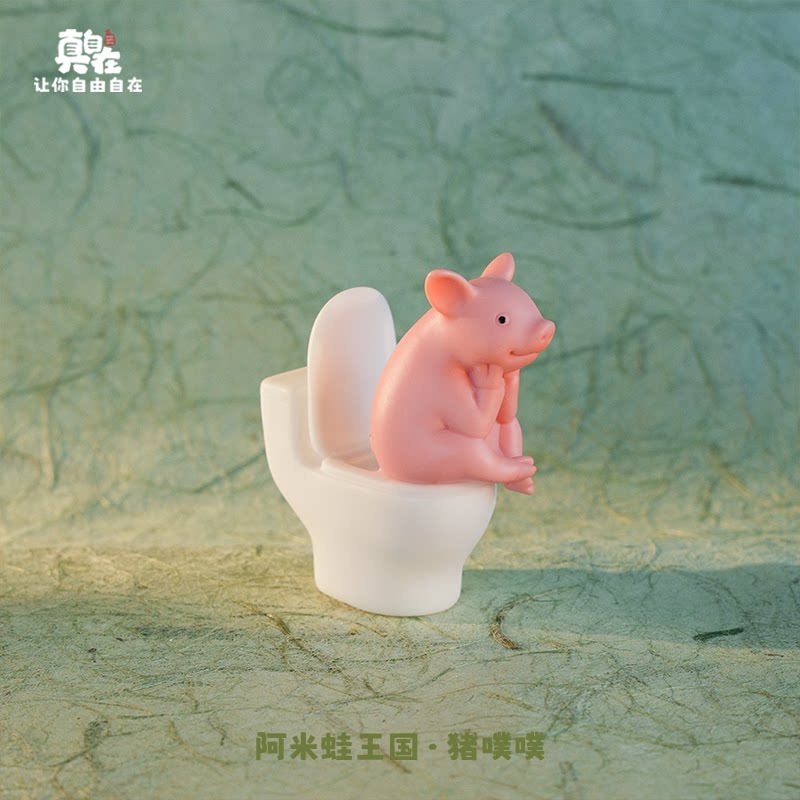 可爱马桶猪小摆件可爱仿真动物趣味精致礼物生日礼品桌面车载装饰