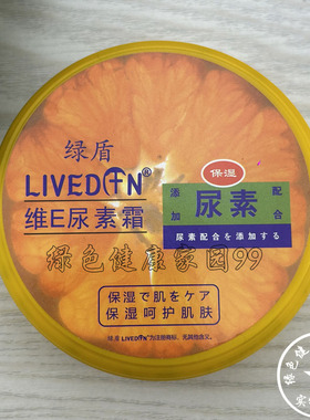 盒装芦荟玫瑰精油薰衣草