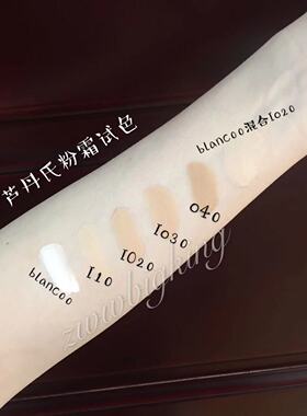 试用小样服帖·滋润芦丹氏