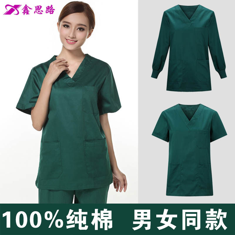 手术室纯棉短袖刷手服夏季男洗手衣 鑫思路医护制服