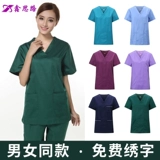 Хлопковый летний тонкий лонгслив, униформа врача для работы