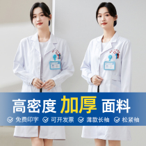 White Coat Woman Long Sleeve Doctor Summer Thin style Short sleeves Experiment Student beauty salon Division Pharmacies Nurse Clothes Work Clothes