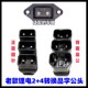 Maverick Emma ແບດເຕີລີ່ lithium ແບບເກົ່າແກ່ 2+4 round pin ຍານພາຫະນະໄຟຟ້າປ່ຽນ pin-type male connector charging pile pin-type charger