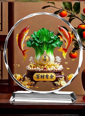 年年百财有余白菜摆件招财双红锦鲤客厅玄关电视圆形多边切面柜装