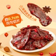 Jinzai shredded pork jerky 12g authentic official flagship store