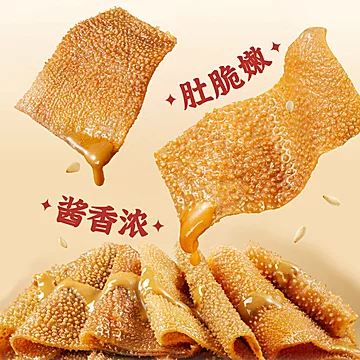 劲仔京门爆肚麻酱魔芋素毛肚不辣解馋零食[1元优惠券]-寻折猪