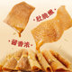 Jinzai Jingmen fried belly with sesame sauce and konjac vegetarian hairy belly is not spicy
