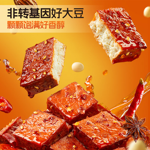 劲仔秘卤香辣豆干40包好吃的麻辣零食小吃休闲吃货食品湖南特产-图0