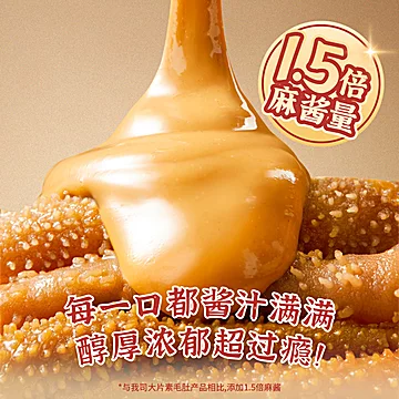 劲仔京门爆肚麻酱魔芋素毛肚不辣解馋零食[1元优惠券]-寻折猪