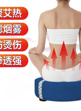 家用坐灸凳实木绒面艾灸蒲团科宫臀全身烟熏熏蒸仪艾条艾柱随身灸