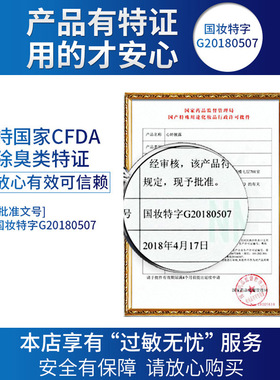 心婷止汗露腋下除臭止汗喷雾汗臭