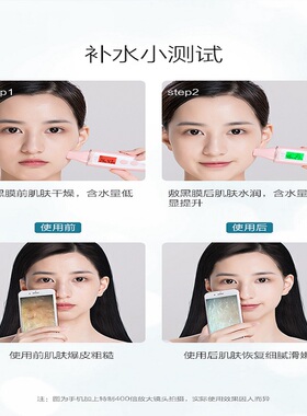 御泥坊黑面膜补水保湿清洁毛孔女