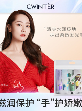 持久留香抹出柔嫩发光手护手霜女
