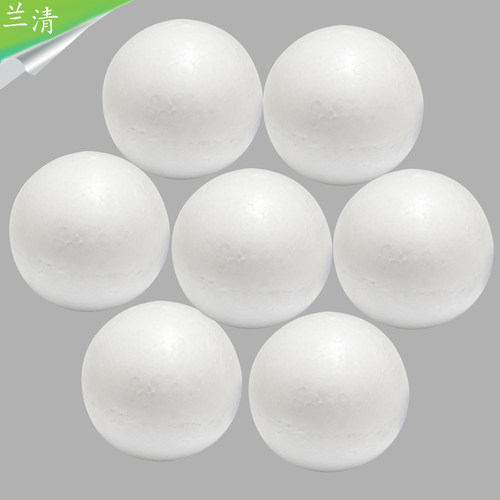 泡沫圆球手工制作DIY材料保丽龙实心白色婚庆插花粘土大小填充物 - 图1