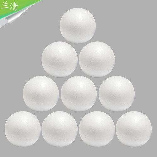 泡沫圆球手工制作DIY材料保丽龙实心白色婚庆插花粘土大小填充物 - 图0