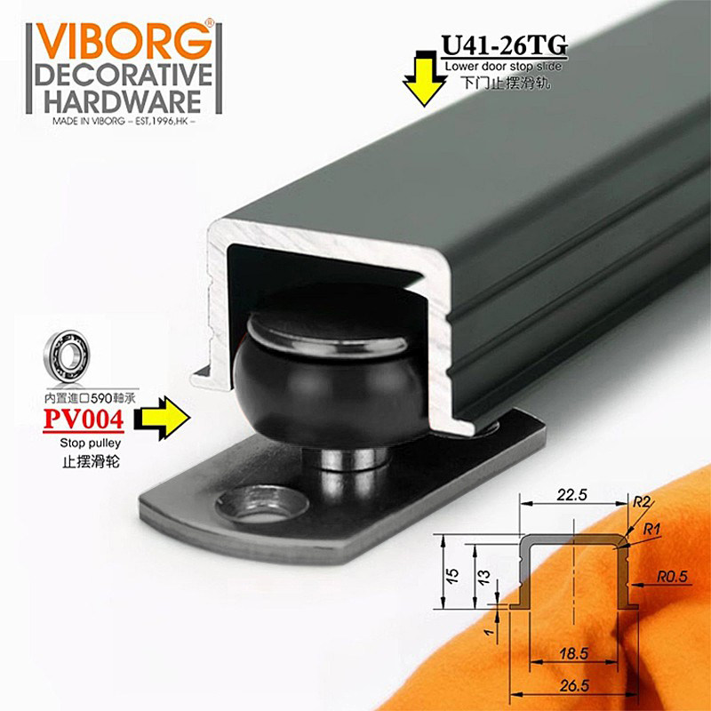 域堡木门移门推拉门专配吊滑门下止摆器轨道轨道吊轮隐形静音滑轨,淘宝优惠券,粉丝福利购,淘宝优惠卷