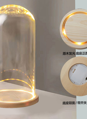 花颜茶语玻璃罩展示盒