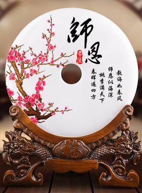 校庆同学会玉石平安扣礼品定制