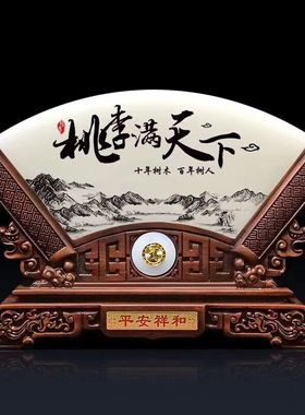 送老师礼品定制照片退休纪念品