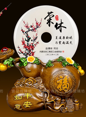 退休纪念品定制送领导长辈老师医生职工员工教师光荣退休礼品摆件