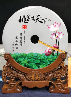 玉石摆件教师节创意平安扣摆件