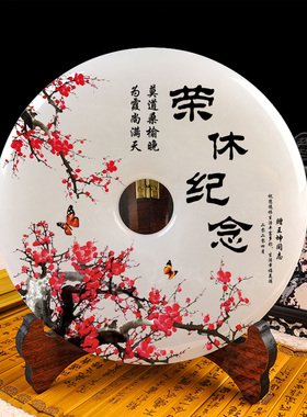 退休纪念品定制送领导同事老师