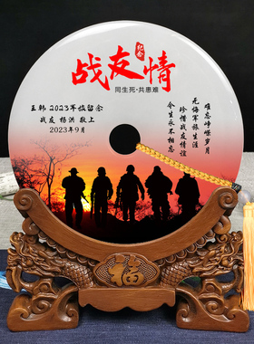 退伍退役军人纪念品定制照片