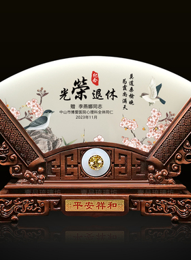 定制老师退休纪念品玉石屏风摆件