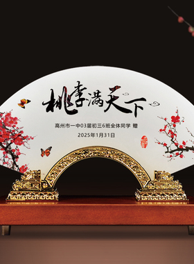 送老师礼物高档退休纪念品定制