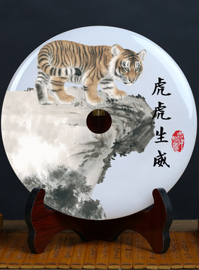 虎年生日礼品送领导同事纪念品