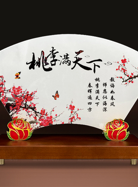 送老师领导高档商务退休纪念品